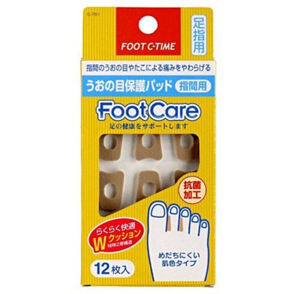 Protective Padding between fingers uono目 For 12 Piece