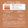 Excel Orthic Blush AB06 (Breakfast)