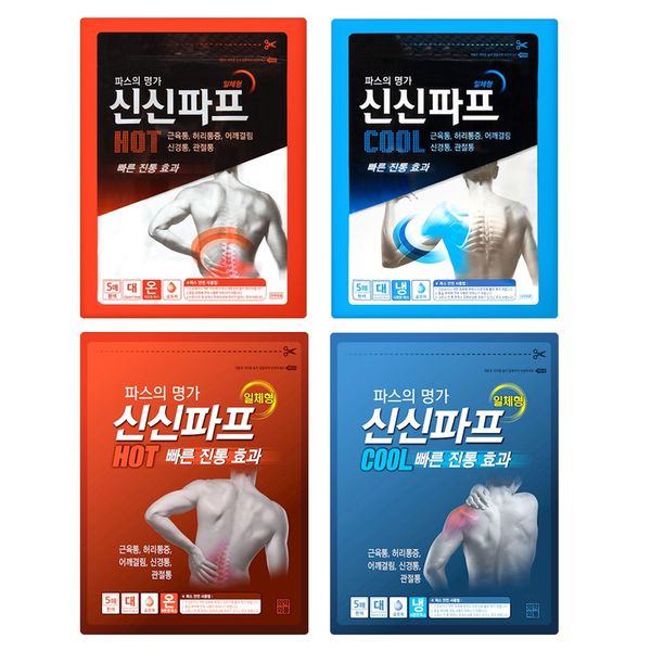 Shin Shin Pap (all-in-one) Hot Cool Pas, 25 sheets (Cool Pas)