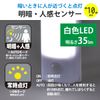 o-mu電機 Ohm LED Night Light (from) Sensor Light bla6jf – WN