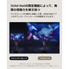 XGIMI MoGo 3 Pro Starry Sky Magnifier Optical Filter Special Effect Filter