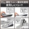PhoenixSole Height Increase Secret Insole [Unisex] Adjustable Size, Premium PU Elastic Cotton Material, Shock Absorption, Breathable, beige
