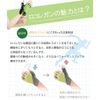 bonbone finger supporters rokoregan , , , green,
