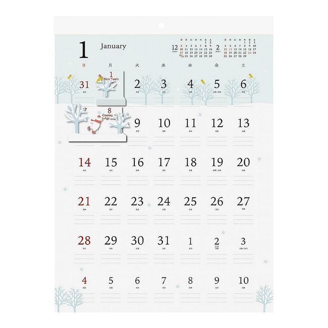 2024 Pop-up Schedule Wall Calendar No.203