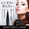 Picomonte Beautiful Liner, Brown, Liquid Eyeliner Off Hot Water, Waterproof