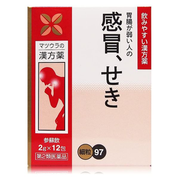 【第2類医薬品】参蘇飲エキス〔細粒〕97 2g×12包
