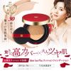 Aluce luce Plus Cushion Foundation (01 Natural Beige) Refill