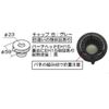 Burner Cap H (Gray) 151-430-000 Rinnai