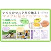 Sensen Plus Essence Mask Aroma Stickers, Lavender & Rosemary, Pack of 6