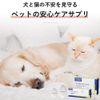 Anxitane S 30 Tablets, 1 Box, Original Tissue Included