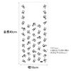Panda Pattern Eggs Pack of 80