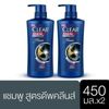 2x Clear Men Shampoo Anti-Dandruff Deep Cleanse 450ml
