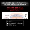 Kate Snowskin Base Yukizakura Makeup Base (Planned Product)