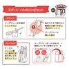 Thermos CPE-001 NVY Spoon & Chopsticks Set, Navy