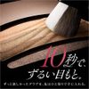 libero Orb Brush Single Coat Shadow N Powder (12 Pink Type)