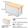 East Leaf Cable Box Power Strip Outlet Storage Box Hidden Wire Slim (S)