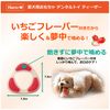 Hearts (Hartz) dentaru Teasers Extra-Small – Small Dog Strawberry Scented Small