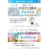 Eyelid Lifting Gel Lid Kirara Eye Gel