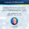 ProHealth ビタミンD3 50,000 IU 50粒