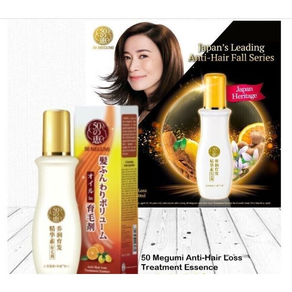 50 Megumi Anti-Hair Loss Treatment Essence 160 ML EXPRESS SHIPPING