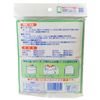 Tokiwa Cooking Pack, 20 Count