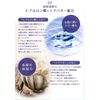 Hatomugi Moisturizing Emulsion, 10.1 fl oz (300 ml) (x 1)