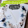 Yamato Paper Cooling Bar Slim Type 1 Piece