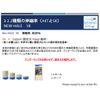 New-Hare 721112 Taping Tape, Roll Type, Elbow, Knee, Joint, Muscle Support, SK White, 2.0 x 15.7 ft (5 cm x 4.5 m)