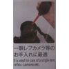 aiga- (Eiger tool) handoburowa- TR – 06