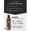 Repair Shampoo Refill (Rose & Cassis) 16.9 fl oz (500 ml)