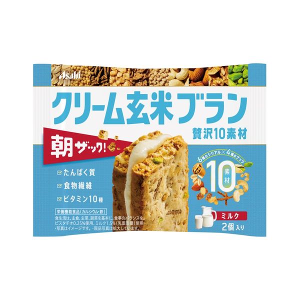 Set of 5 Cream Brown Rice Bran 10 luxurious ingredients Milk 2 pieces x 5 sets *Reduced tax rate applicable item