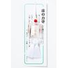 Purifying God Salt 印籠 Notebook Amulet Good Luck 招福 Magic Drip Harm Drip White
