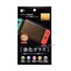 SWITH用ガラス保護フィルム