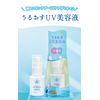 Ultraviolet Prediction 50+ SPF Moisturizing UV Serum, 1.0 fl oz (30 ml)