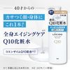 LUCIDO Q10 Lotion, For Men Over 40 Years Old Face Moisturizer