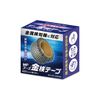ALAM MPF-KT-30X4-BK Gold Inspection Tape