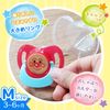 LEC AN Pacifier (Anpanman) M (Ages 3 to 6 Months)