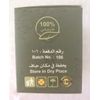 Handmade Extra Natural Ancient Laurel Olive Oil Soaps - 3 Soap Bars Shami