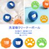 cat hair wash ball