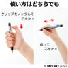Tombow Mechanical Pencil, MONO Monograph, With Rubber Grip