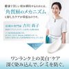 Tranexamic Acid "Skin Care for 15 Second Before Bed" [Quasi-Drug] Albinia SP Albania Whitening Cream "Stain + Dull + Freckles" Countermeasures