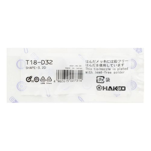 白光(HAKKO) こて先 3.2D型 FX-600/FX-8801/FX-8803用 T18-D32