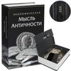 Lysmics Book Safe Box Lock, Hidden Safe, Book-like Design, Dial Type, Security Storage (Coin Pattern)