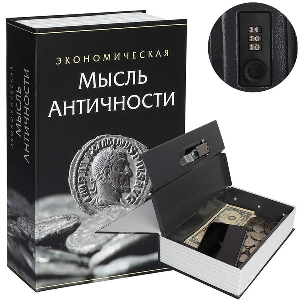 Lysmics Book Safe Box Lock, Hidden Safe, Book-like Design, Dial Type, Security Storage (Coin Pattern)
