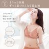 Charmake Body Model Bra, Underarm High, Wireless, Fluffy, Slim Bra, Black