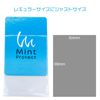 Mint Protect Official Inner Sleeve (400 Sheets) Just Size, Transparent