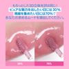 fwee (17 Colors) 3D Volumizing Gloss, 70% Taro,