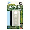 Nisso Floating Liner M White Moss Remover Size