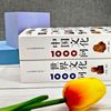 历史知识读物精装版（全2册）【独家】中国文化1000问  + 【独家】世界文化1000问
