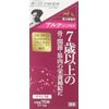 [Set of 2] Taurus Arc "Senior Kid" 75 Tablets